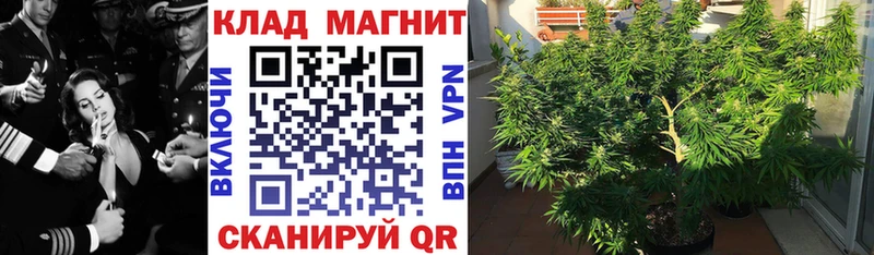 Где можно купить наркотики Сургут А ПВП Мефедрон КОКАИН ссылка на мегу вход Бошки Шишки Гашиш