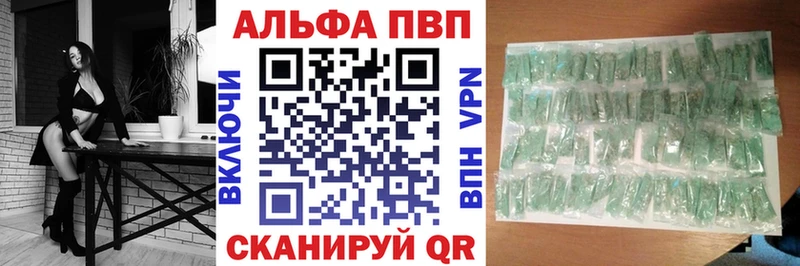 Alpha PVP Crystall  дарнет шоп  Сургут 