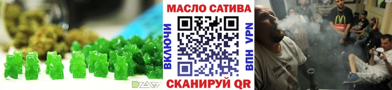 Cannafood конопля наркошоп Сургут
