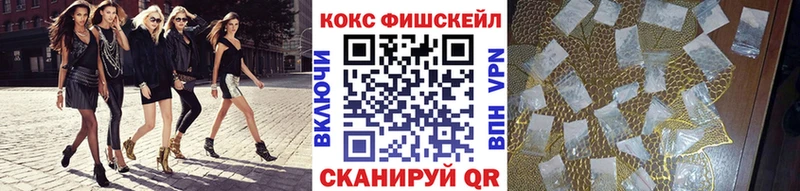 Кокаин 99%  Сургут 