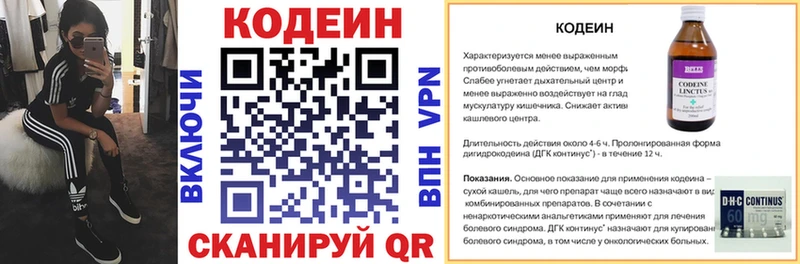 купить наркоту  Сургут  Codein Purple Drank 