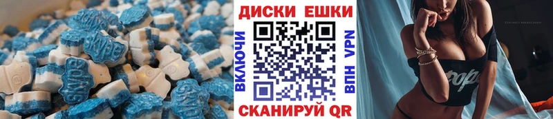 ЭКСТАЗИ таблы  где продают   Сургут 