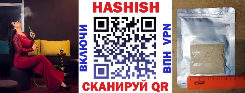ОМГ ОМГ зеркало  Сургут  ГАШИШ 40% ТГК 