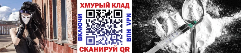 ГЕРОИН афганец  дарнет шоп  ОМГ ОМГ зеркало  Сургут 