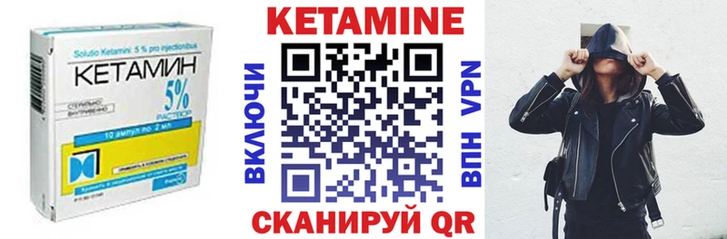 цены   Сургут  КЕТАМИН VHQ 
