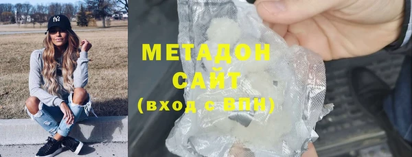 соль курить ск Абаза