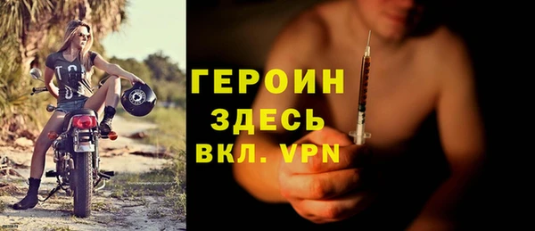соль курить ск Абаза