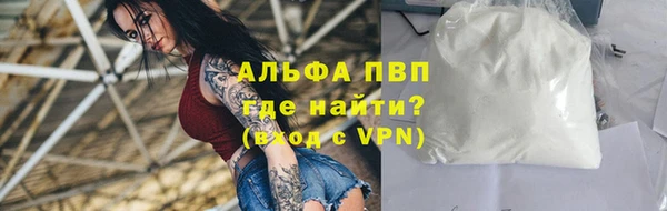 соль курить ск Абаза