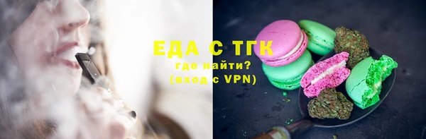 соль курить ск Абаза