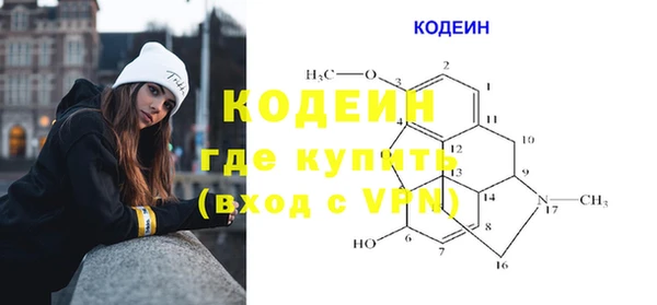 соль курить ск Абаза