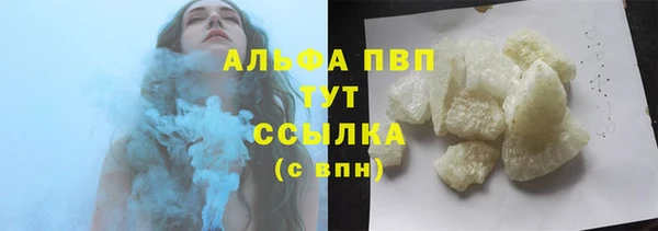 соль курить ск Абаза