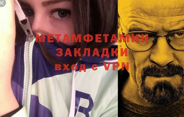 соль курить ск Абаза