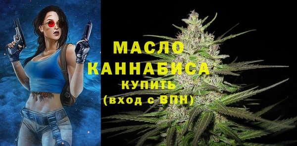 соль курить ск Абаза