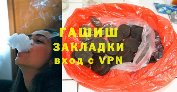соль курить ск Абаза