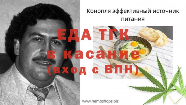соль курить ск Абаза