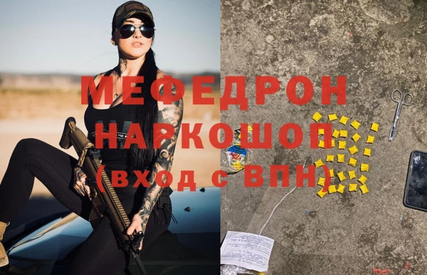 мдпв Абинск