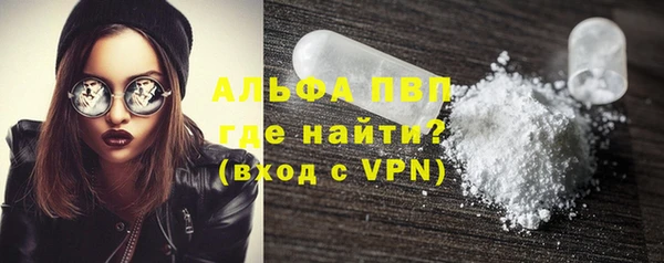 соль курить ск Абаза