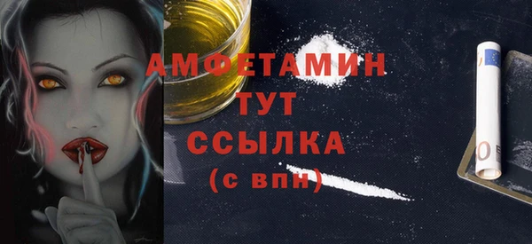 ешки Абдулино