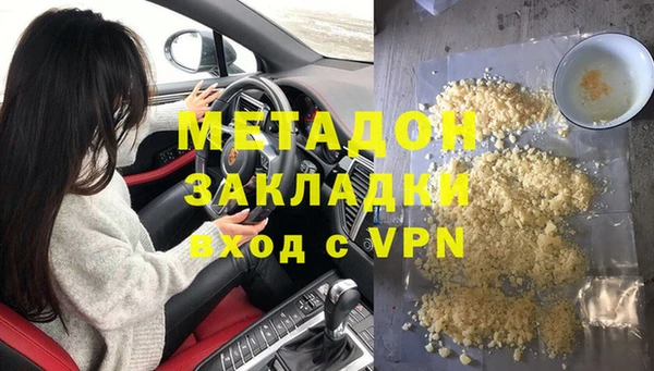 соль курить ск Абаза
