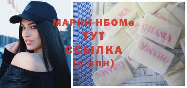 соль курить ск Абаза