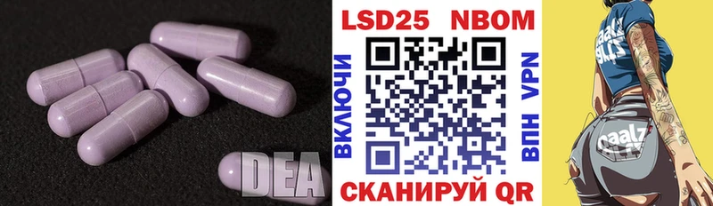 Лсд 25 экстази кислота  Сургут 