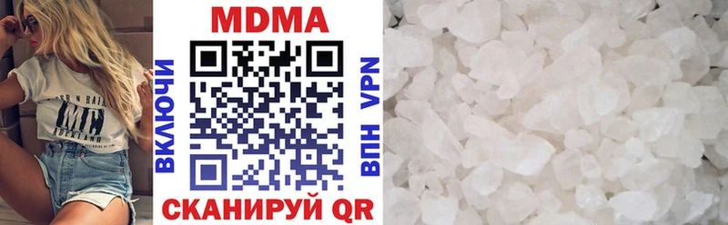МДМА молли  Сургут 