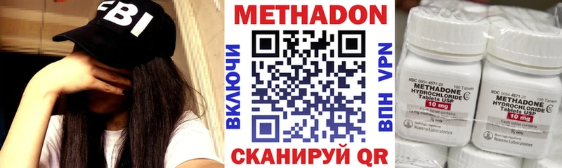 Метадон кристалл сколько стоит Сургут