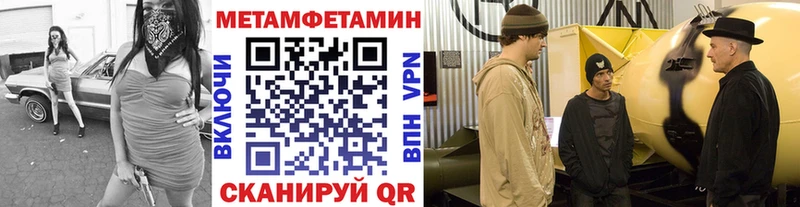 kraken зеркало  Сургут  МЕТАМФЕТАМИН мет 