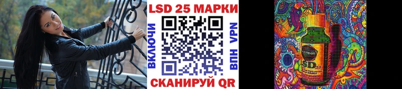 Наркотические марки 1,8мг  blacksprut маркетплейс  Сургут  купить наркотик 
